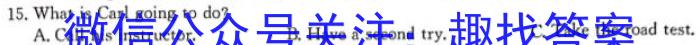 江西省“三新”2023年高一12月份联考（☆）英语