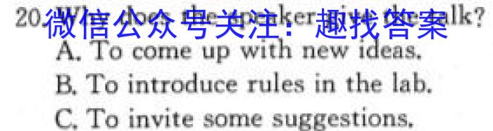 山东省泗水县2023-2024学年第一学期高二年级期中考试英语