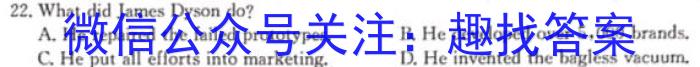 安徽省合肥市2024届九年级第二次质量调研检测英语