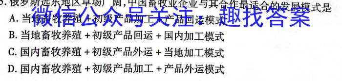 名校计划 2024年河北省中考适应性模拟检测(强化型)&政治