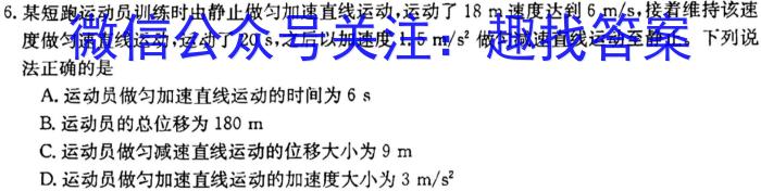 河北省2024届九年级12月第三次月考q物理