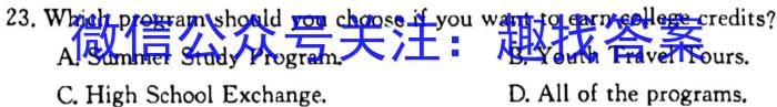 安徽省合肥市2024届九年级第二次质量调研检测英语