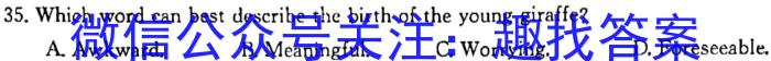 2023-2024辽宁省高二试卷12月联考(24-LN05B)英语