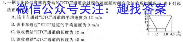 山东省泗水县2023-2024学年第一学期高三年级期中考试l物理