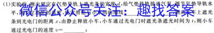 山西省2023-2024学年度九年级第一学期阶段性练习(三)物理`