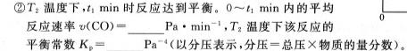 1河北省2023-2024学年度七年级上学期12月第三次月考（二）化学试卷答案