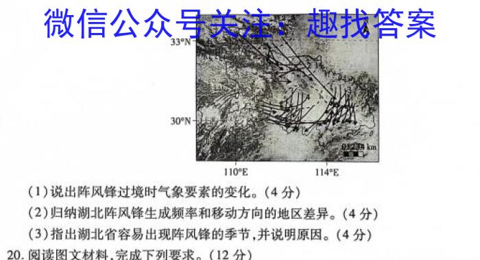 2024届北京专家卷·高考仿真模拟(三)3政治1