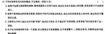 [今日更新]陕西省2023-2024学年度九年级第一学期阶段性学习效果评估(四)语文试卷答案