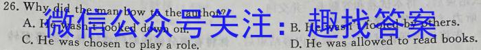 山西省2023-2024学年度九年级第一学期阶段性练习(三)英语