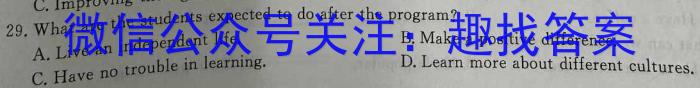 山西省晋中市2023-2024学年第一学期九年级12月教学水平调研卷英语