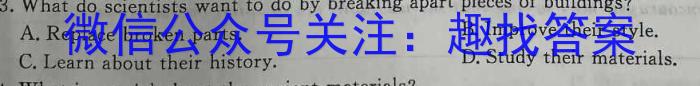 2023-2024学年重庆市高一考试12月联考(24-196A)英语试题答案