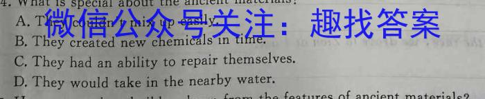 河北省2023-2024学年度七年级第一学期第三次学情评估英语
