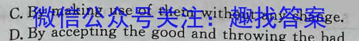 陕西省2023秋季九年级第二阶段素养达标测试（A卷）基础卷英语