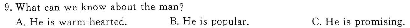 吉林省2023~2024(上)高一年级第二次月考(241357D) 英语