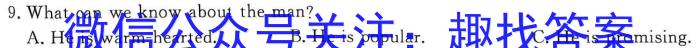 安徽省2023-2024学年度八年级上学期12月月考（三）英语