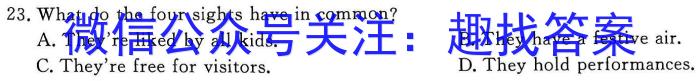 陕西省2023秋季八年级第二阶段素养达标测试（A卷）基础卷英语