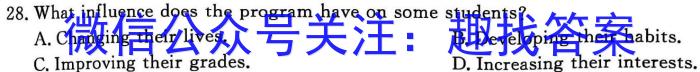 安徽省2023-2024学年七年级上学期教学质量调研(12月)英语