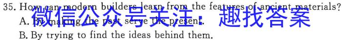 2023-2024学年广东省高二12月联考(24-206B)英语试题答案