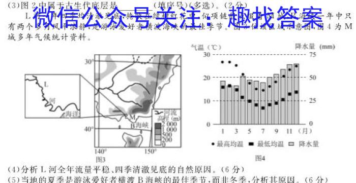 2024年南昌一模HGT第一次模拟测试&政治