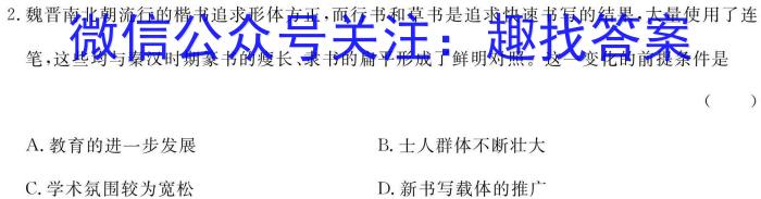 丹东市2023年高一年级普通高中教学质量调研测试&政治