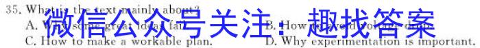 山西省2023-2024学年九年级上学期阶段质量监测试卷（11.29）英语