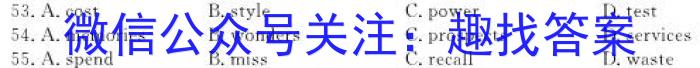 安徽省2023-2024学年八年级上学期学业水平监测(12月)英语