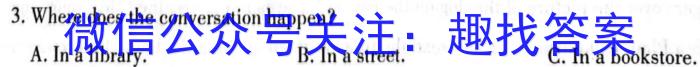 河南省2023-2024学年度第一学期九年级阶段性测试卷（3/4）英语
