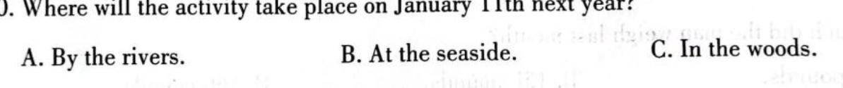 石室金匮 成都石室中学2023-2024学年度上期高2024届一诊模拟考试 英语