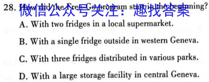 陕西省2023-2024学年度九年级第一学期第二阶段巩固练习英语