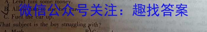 2024届智慧上进 名校学术联盟·高考模拟信息卷押题卷(二)2英语