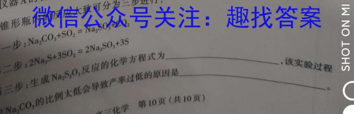 q陕西省礼泉县2023-2024学年度高一第一学期中期学科素质调研化学