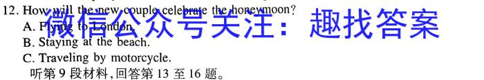 陕西省2023-2024学年度第一学期七年级课后综合作业（三）A英语