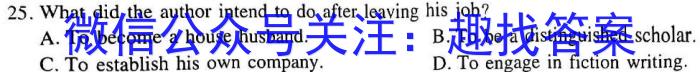 陕西省蒲城县2024届高三第一次对抗赛(12月)英语