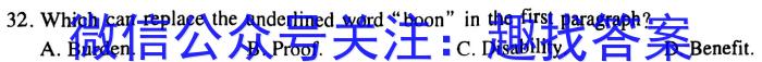 陕西省礼泉县2023-2024学年度高一第一学期中期学科素质调研英语