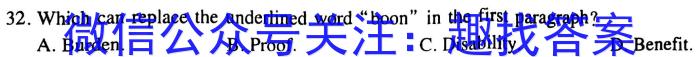 2023-2024学年广东省高二12月联考(24-206B)英语