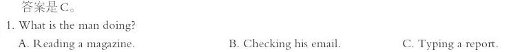 甘肃省2023-2024学年高一检测(24-180A) 英语