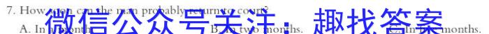 2024ˮһָϰ()Ӣx