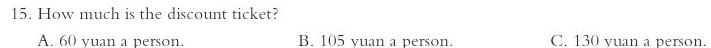 2023-2024上学期承德市重点高中联谊校高二年级12月份联考英语试卷答案