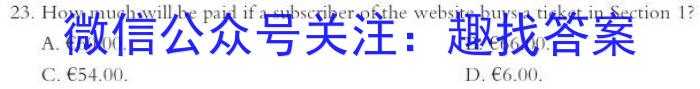 怀仁一中高一年级2023-2024学年上学期期中考试(241349D)英语试题答案