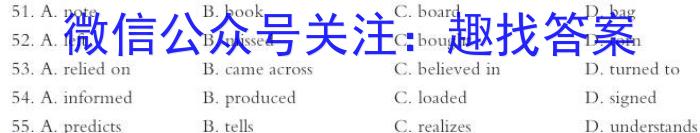 2023秋河南省学情监测试卷英语