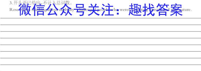 全国名校大联考·2023~2024学年高三第四次联考(月考)老高考英语试题答案