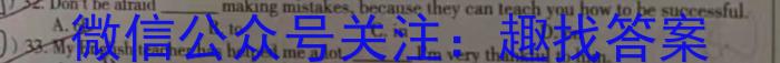 黑龙江名校联盟2024届高三模拟测试英语试卷答案