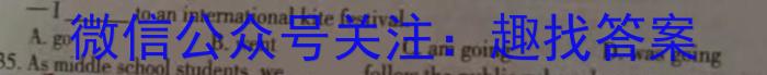 陕西省2023秋季七年级第二阶段素养达标测试（A卷）基础卷英语