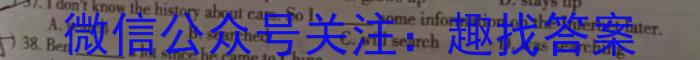 河北省2023年NT20名校联合体高一年级12月考试英语