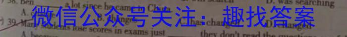 安徽省2023~2024学年度届七年级阶段诊断 R-PGZX F-AH(三)英语