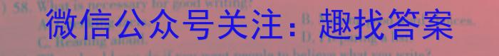 安徽省2023-2024学年八年级（上）全程达标卷·单元达标卷（四）英语