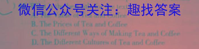 江西省2024届九年级阶段评估(二) 3L R英语