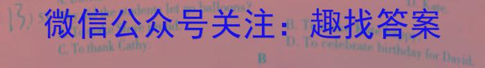 2023-2024学年云南省高一年级12月月考卷(24-215A)英语