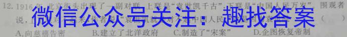 2024ʡ12(24-16C)ʷ