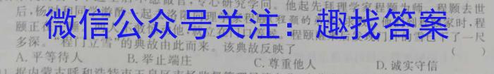 江西省2024届八年级第三次阶段适应性评估 R-PGZX A-JX政治~